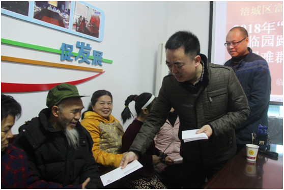 PA真人集团官网集团到临园路西段社区慰问困难群众