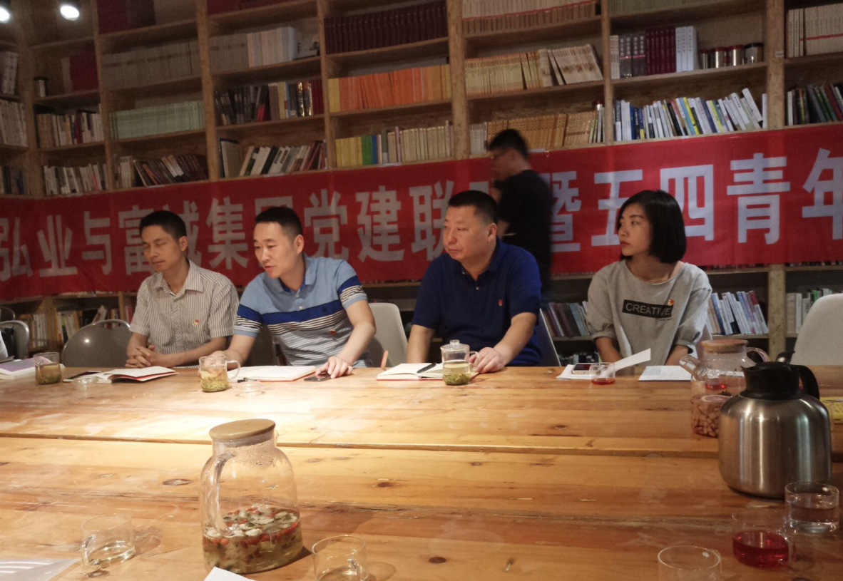 PA真人集团官网集团党支部认真开展读书活动