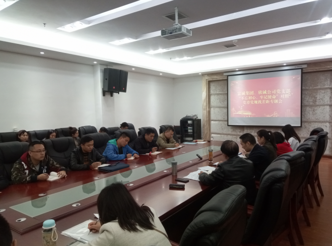 铸就政治信仰  坚定理想信念