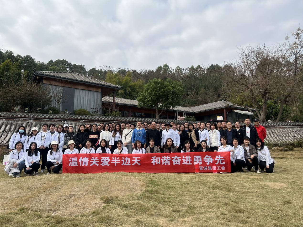 PA真人集团官网集团工会组织开展  “温情关爱半边天 和谐奋进勇争先”主题活动