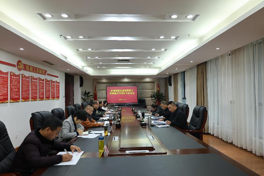 PA真人集团官网集团党委召开巡察整改专题民主生活会