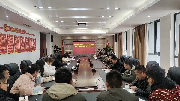 PA真人集团官网集团第一党支部召开2024年度组织生活会暨民主评议党员大会